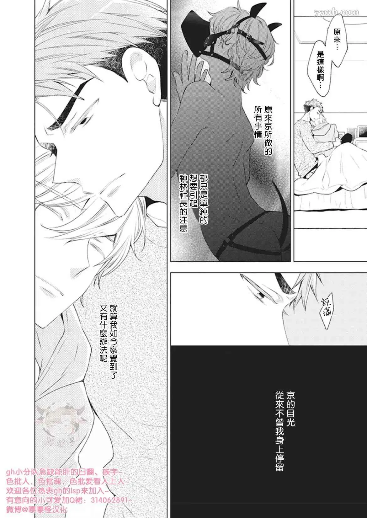 第81页