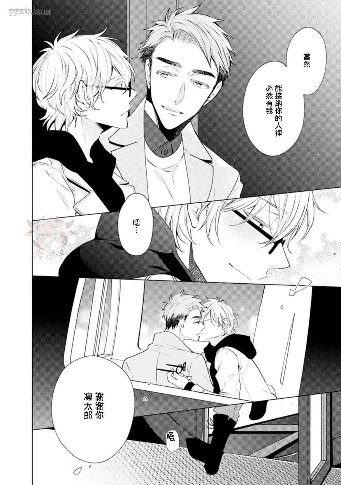 第75页