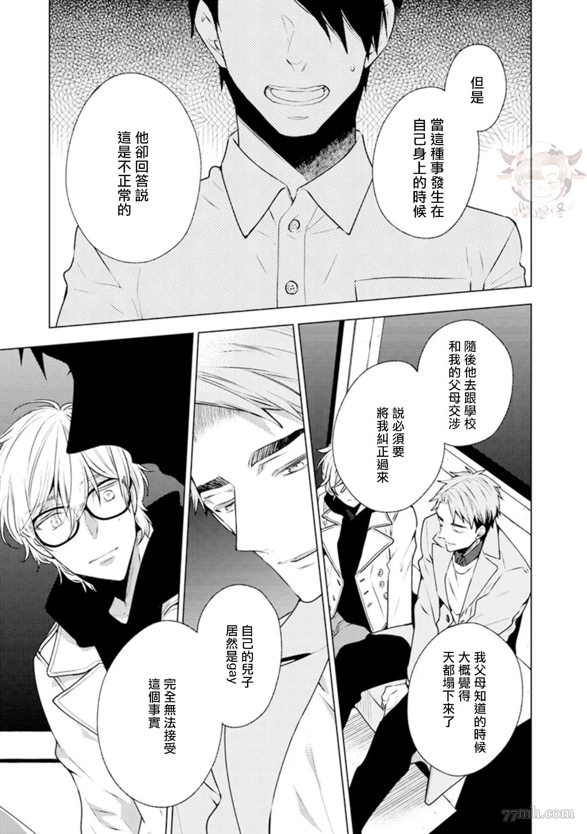 第66页
