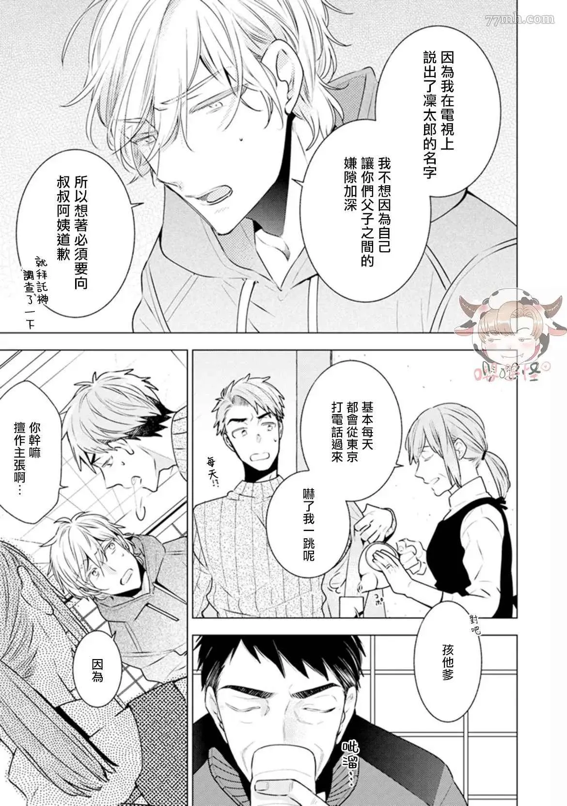 第120页