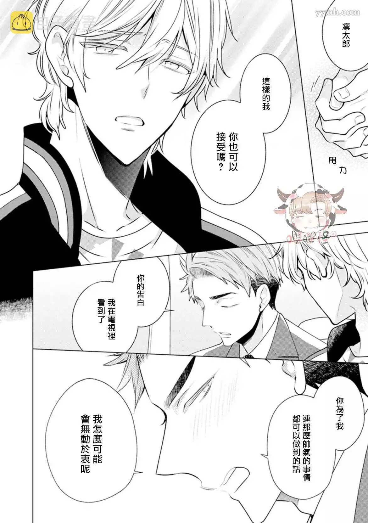 第105页