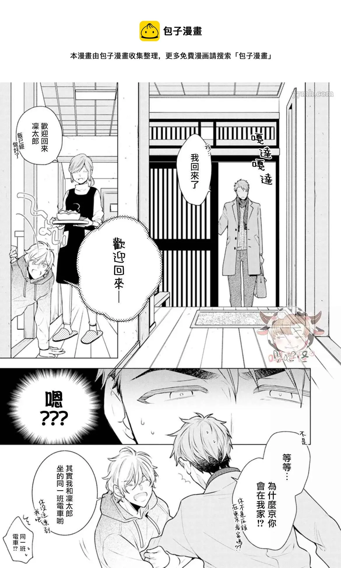 第114页