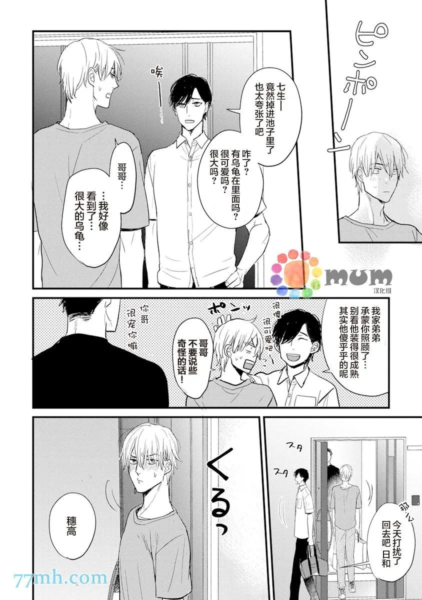 第81页