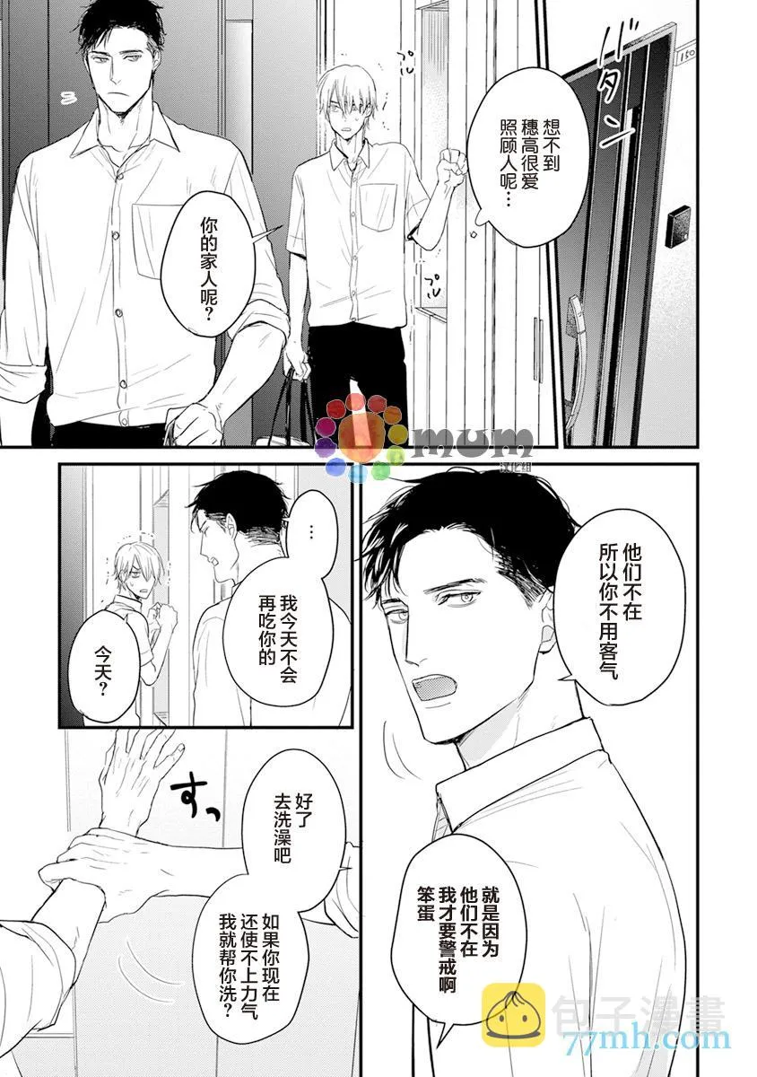 第42页