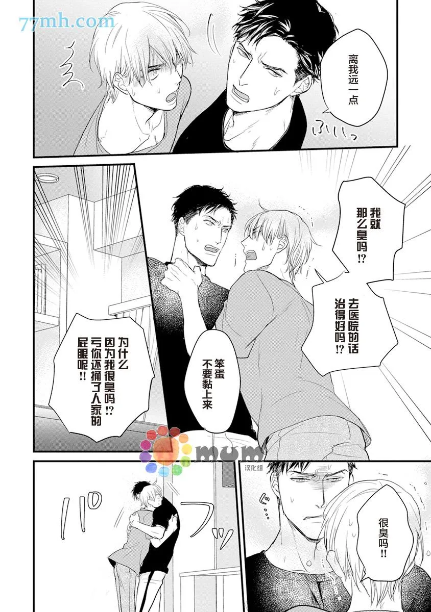 第63页