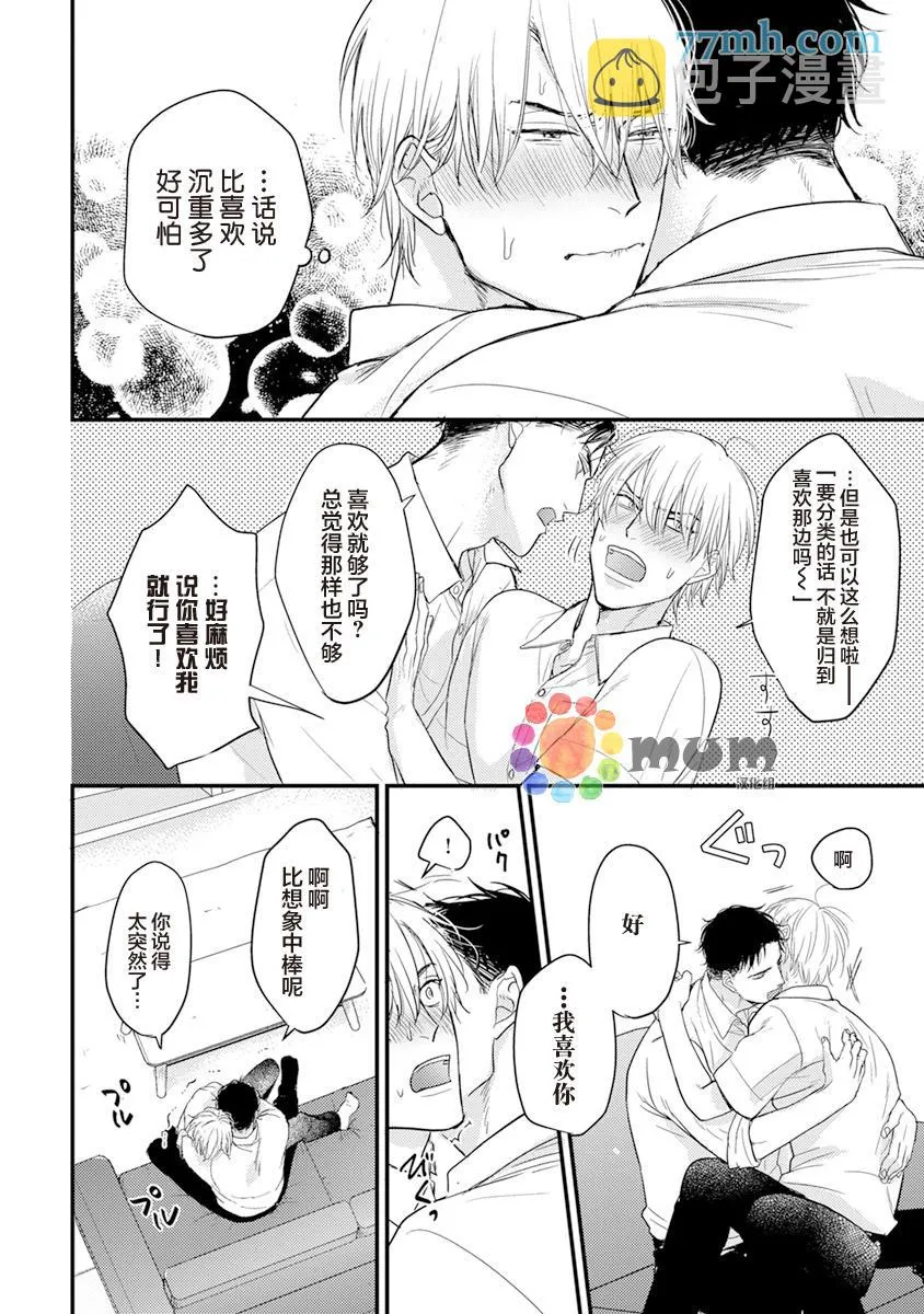 第87页