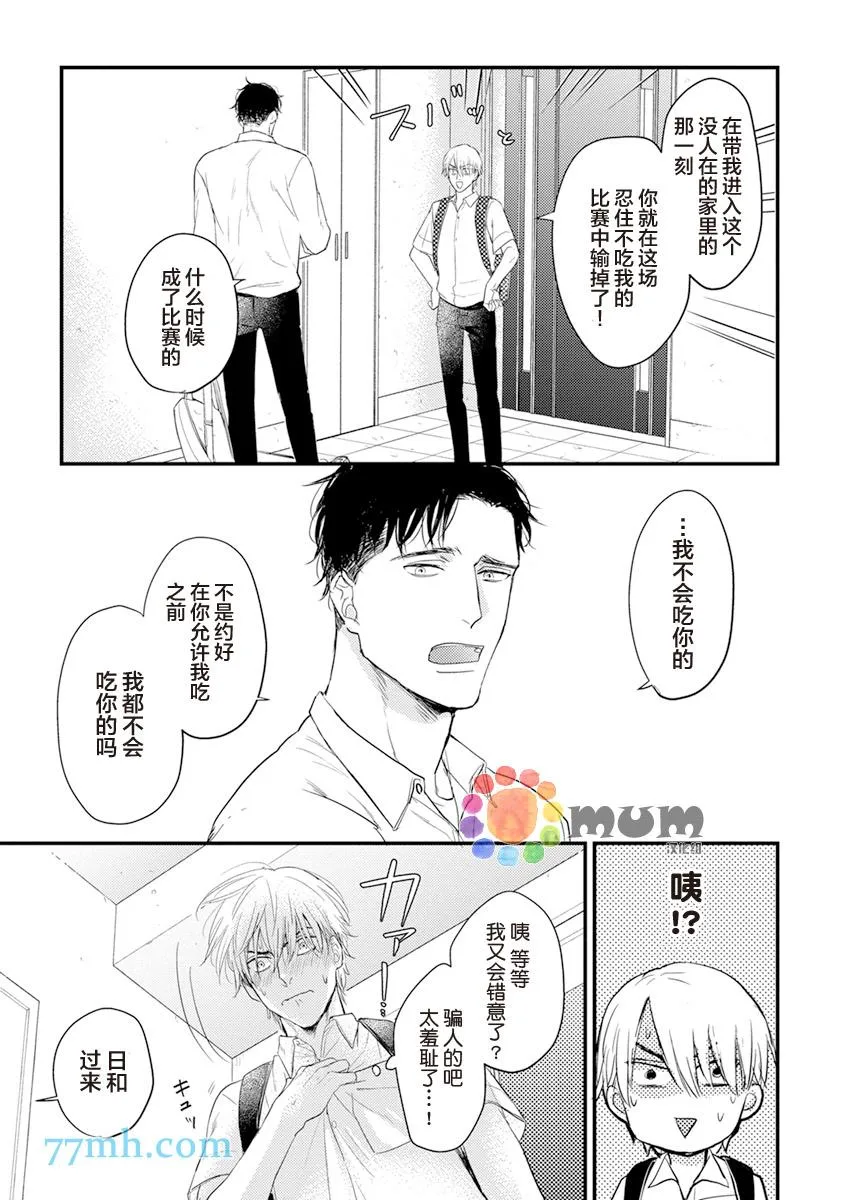 第90页