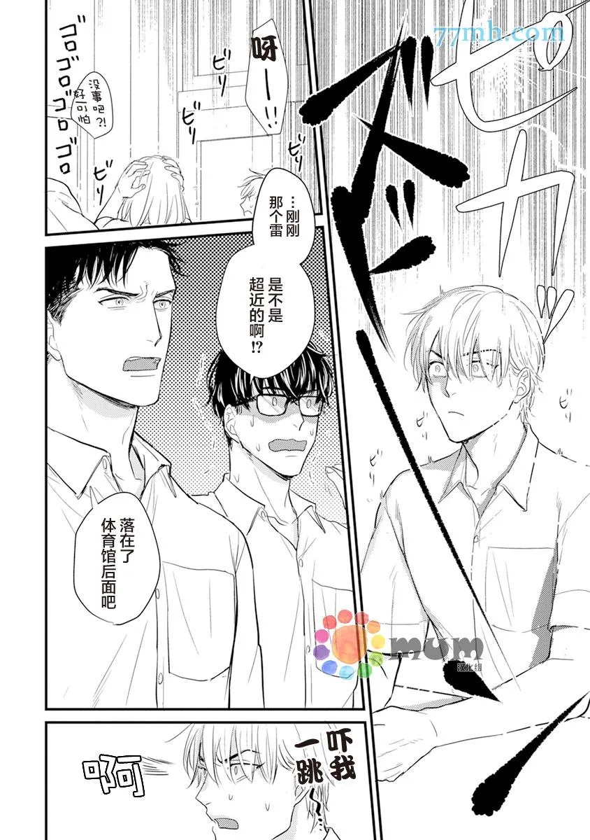 第75页