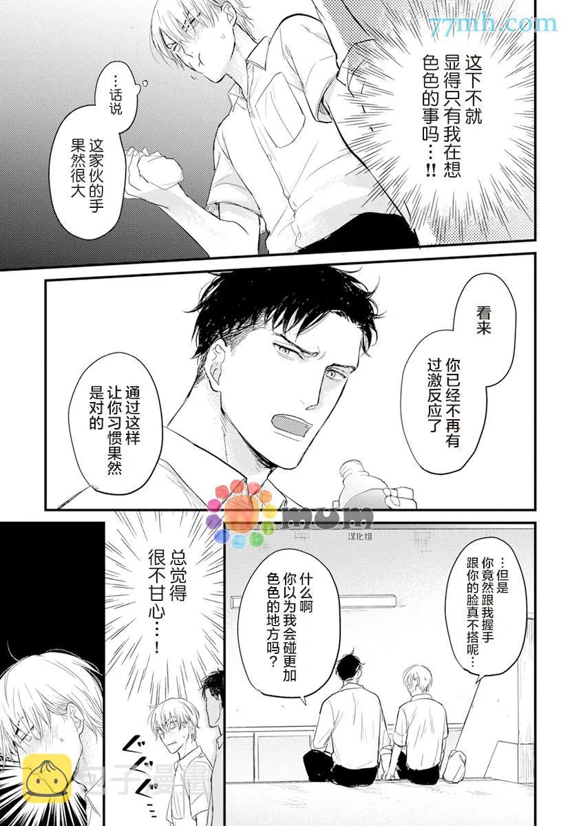 第72页