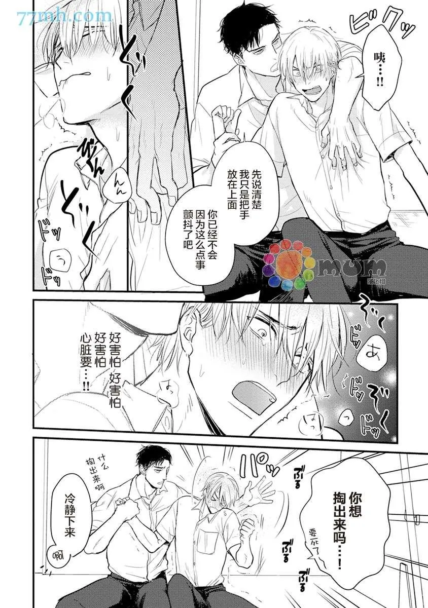 第21页