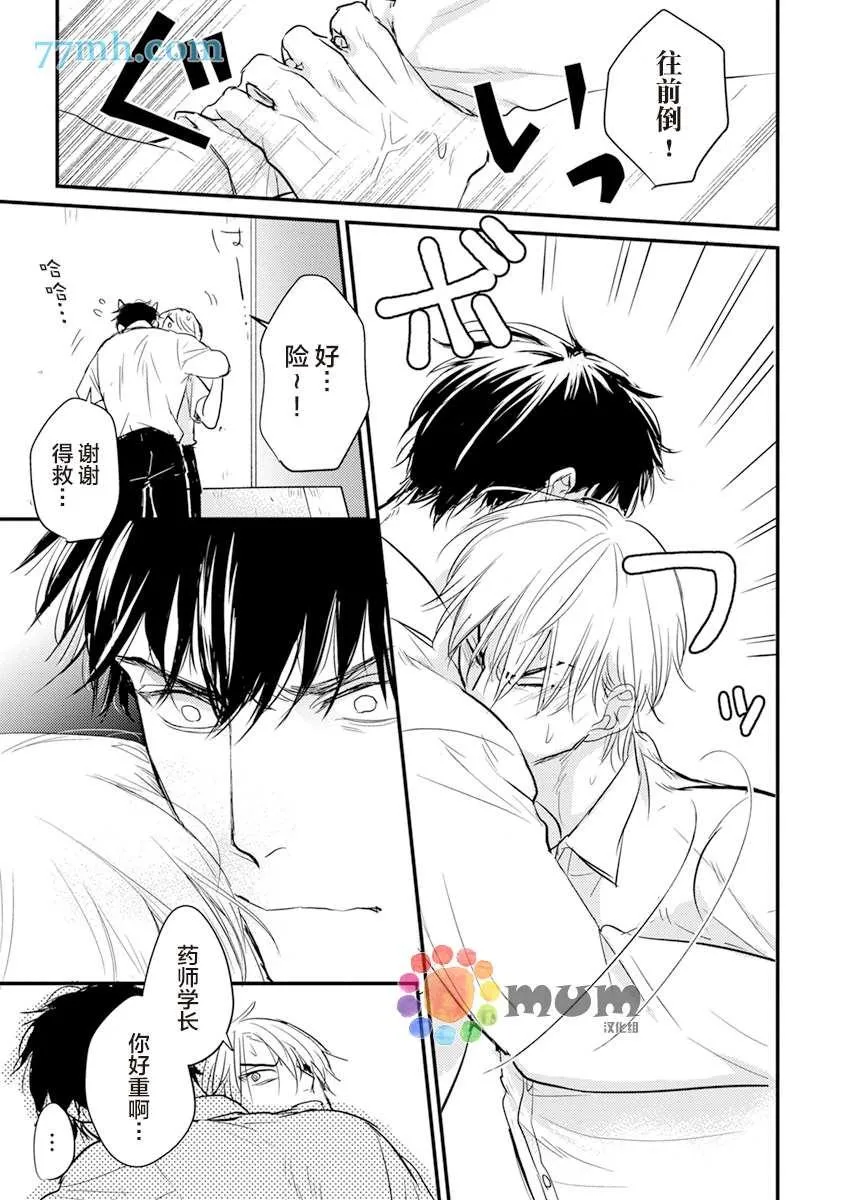 第60页