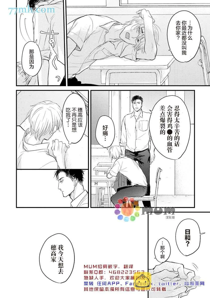 第87页