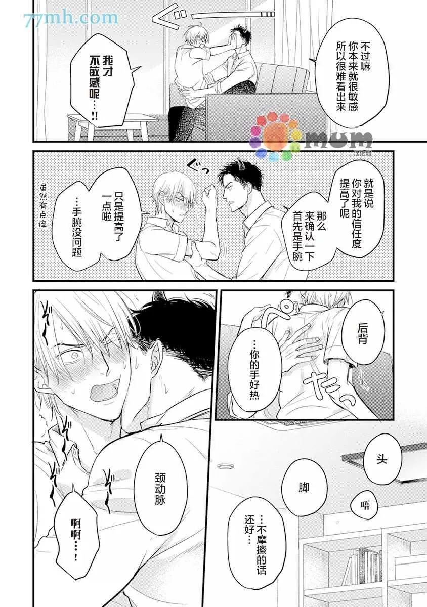 第48页