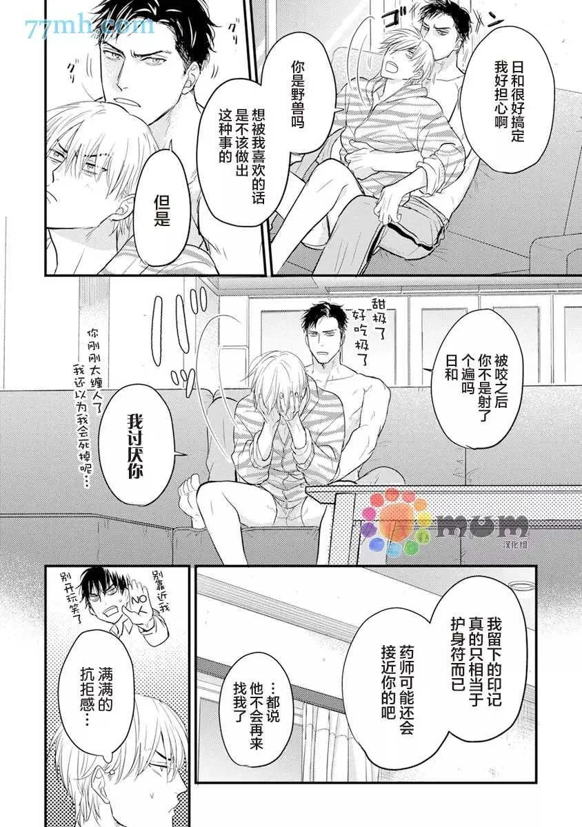 第78页