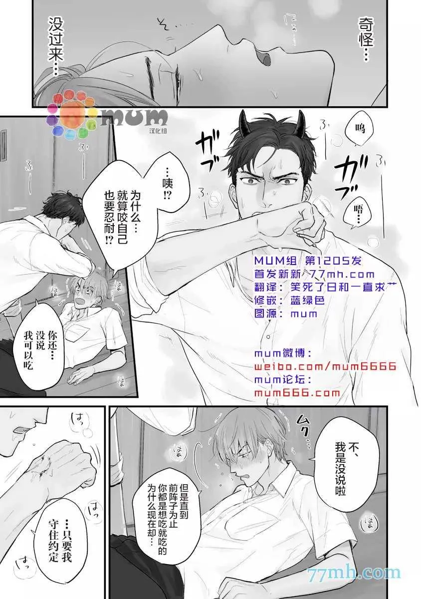 第0页