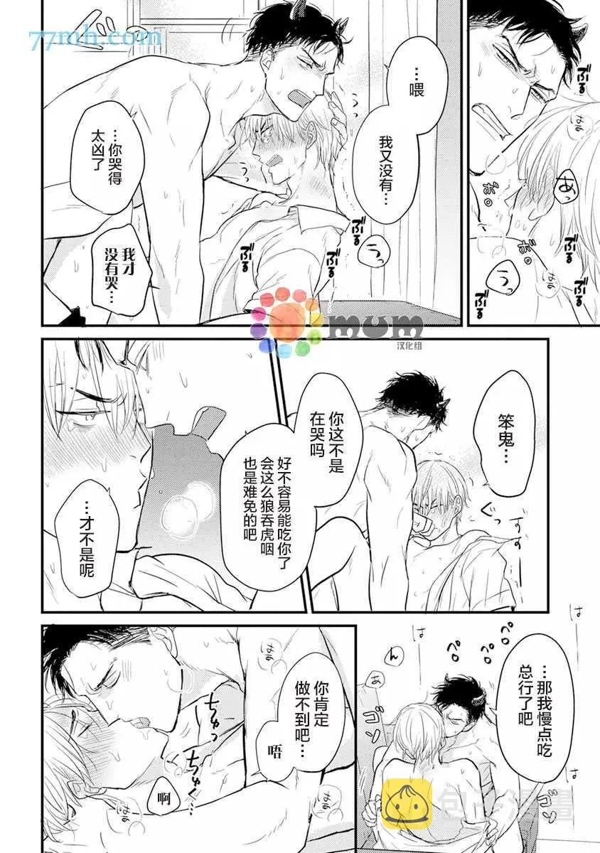 第66页