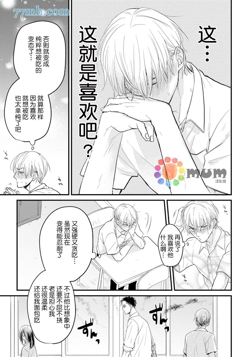 第72页