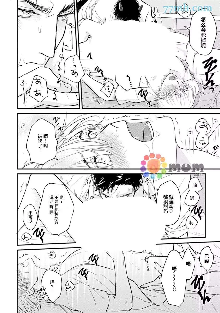 第48页