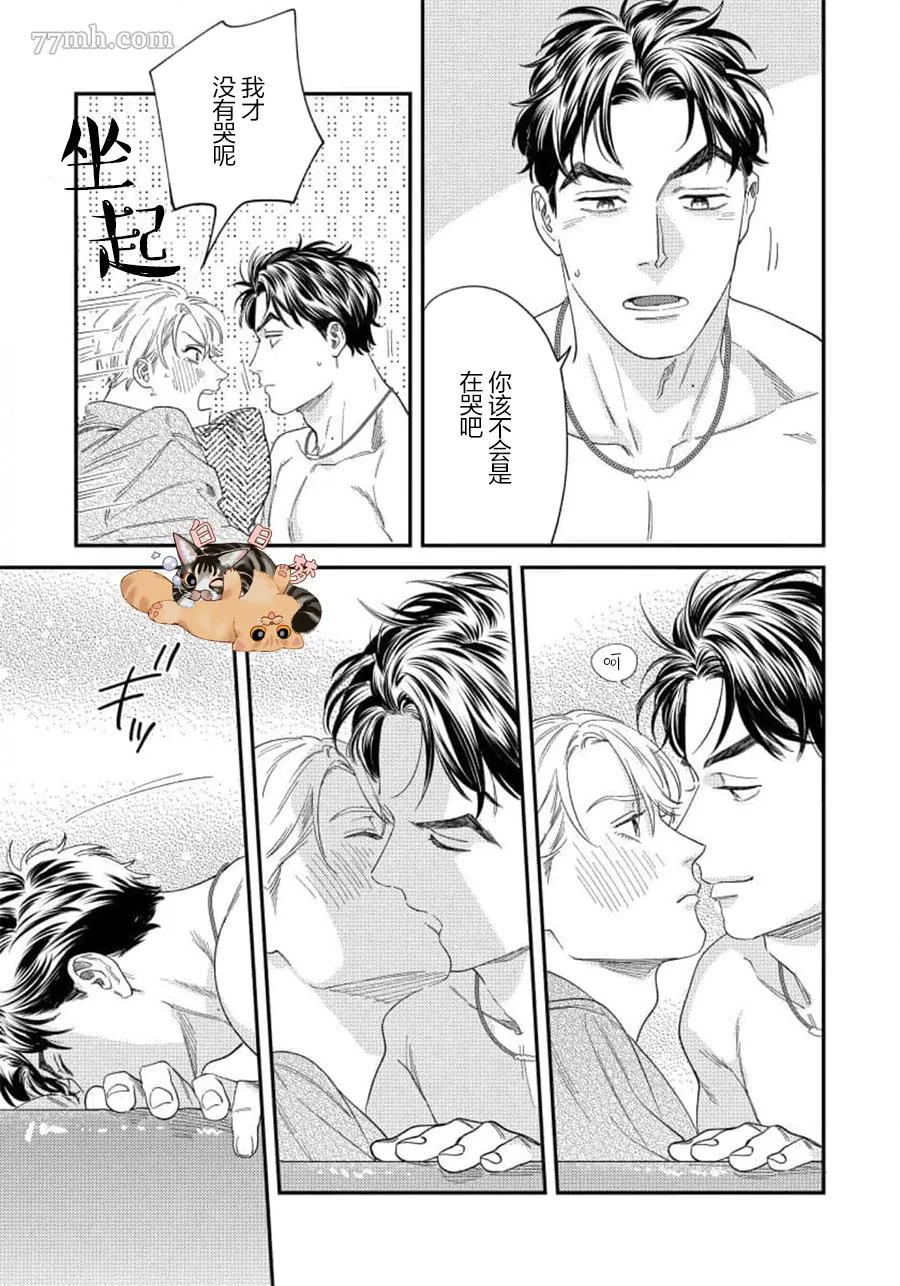 第87页