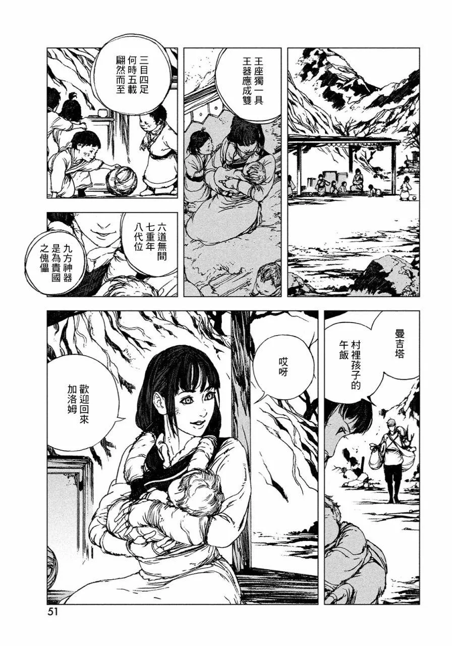 第90页