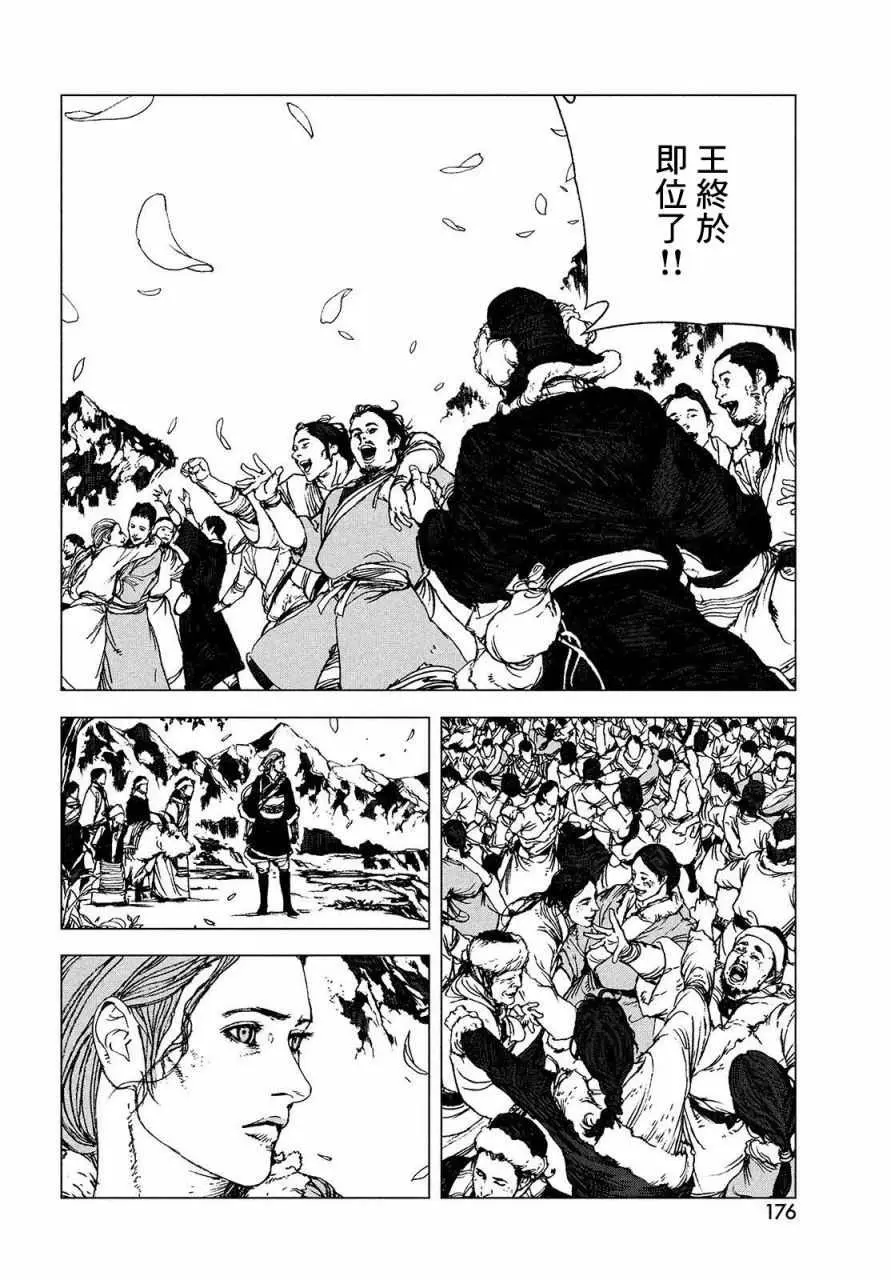 第114页