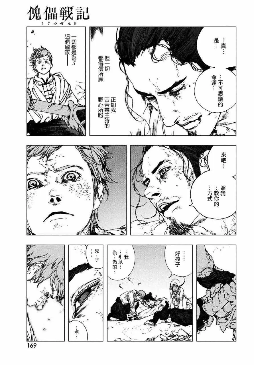 第96页
