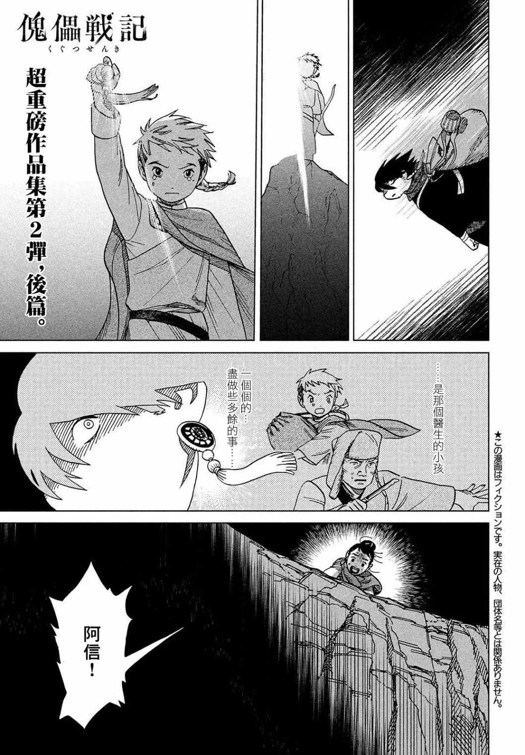 第0页