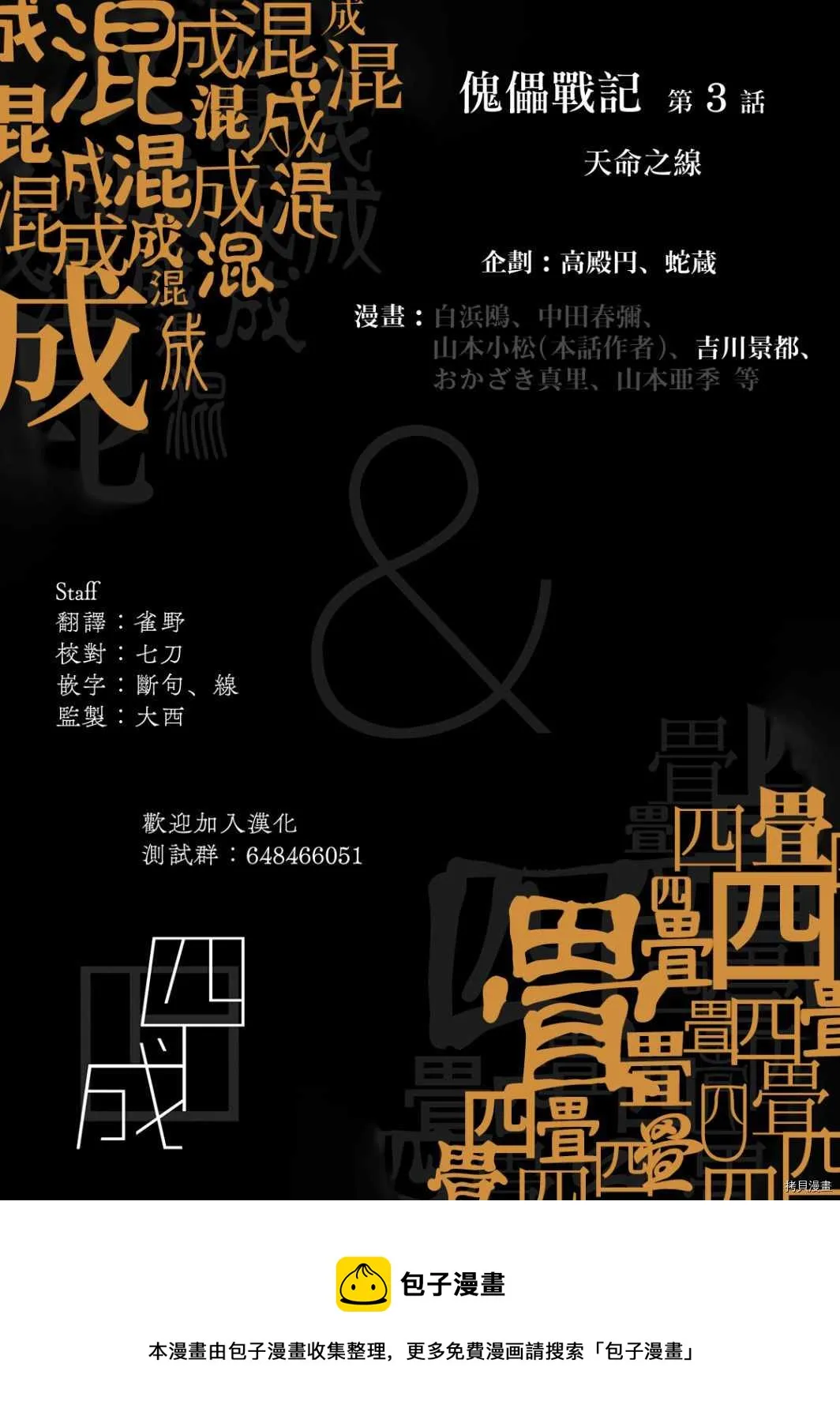 第144页
