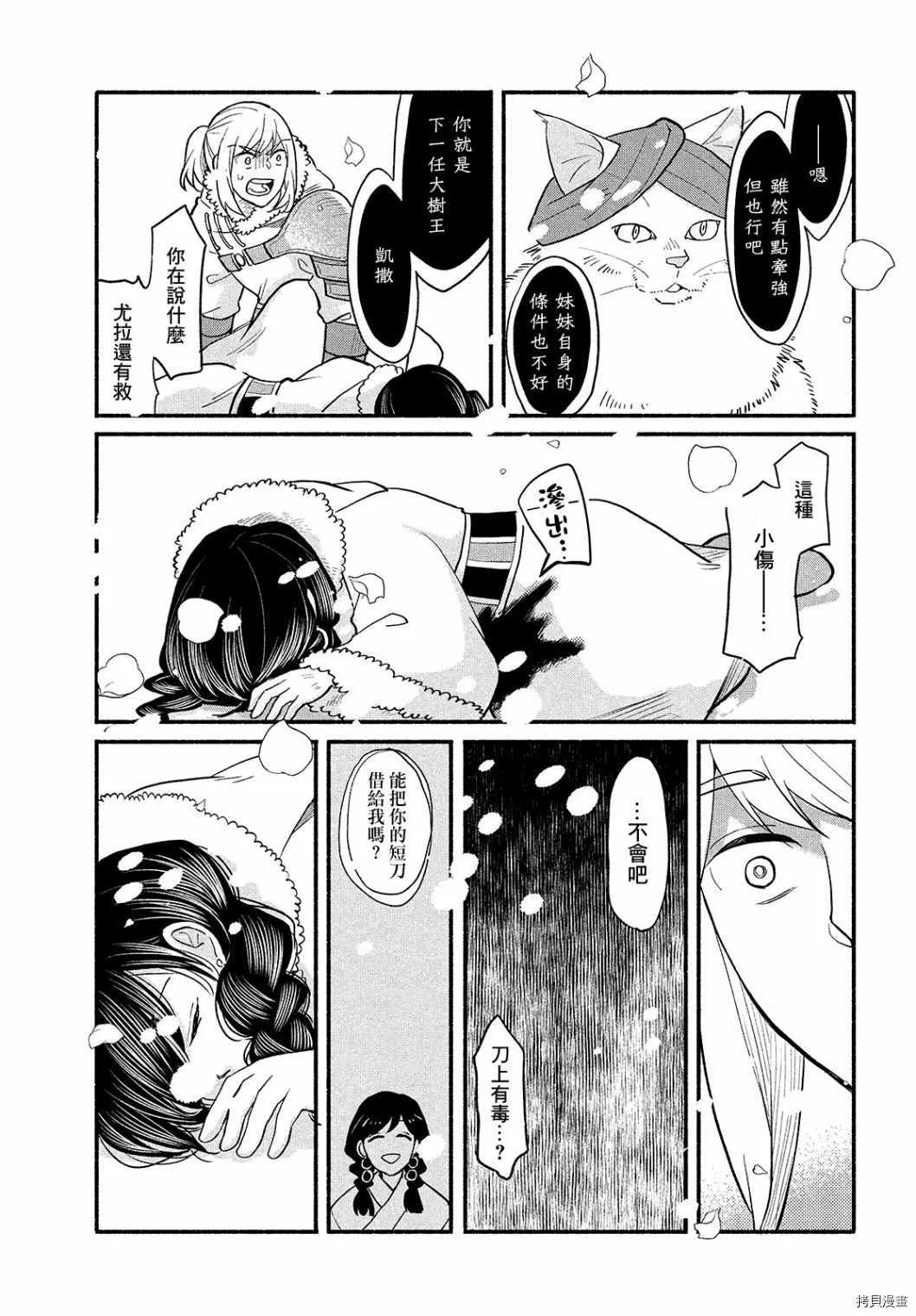 第114页
