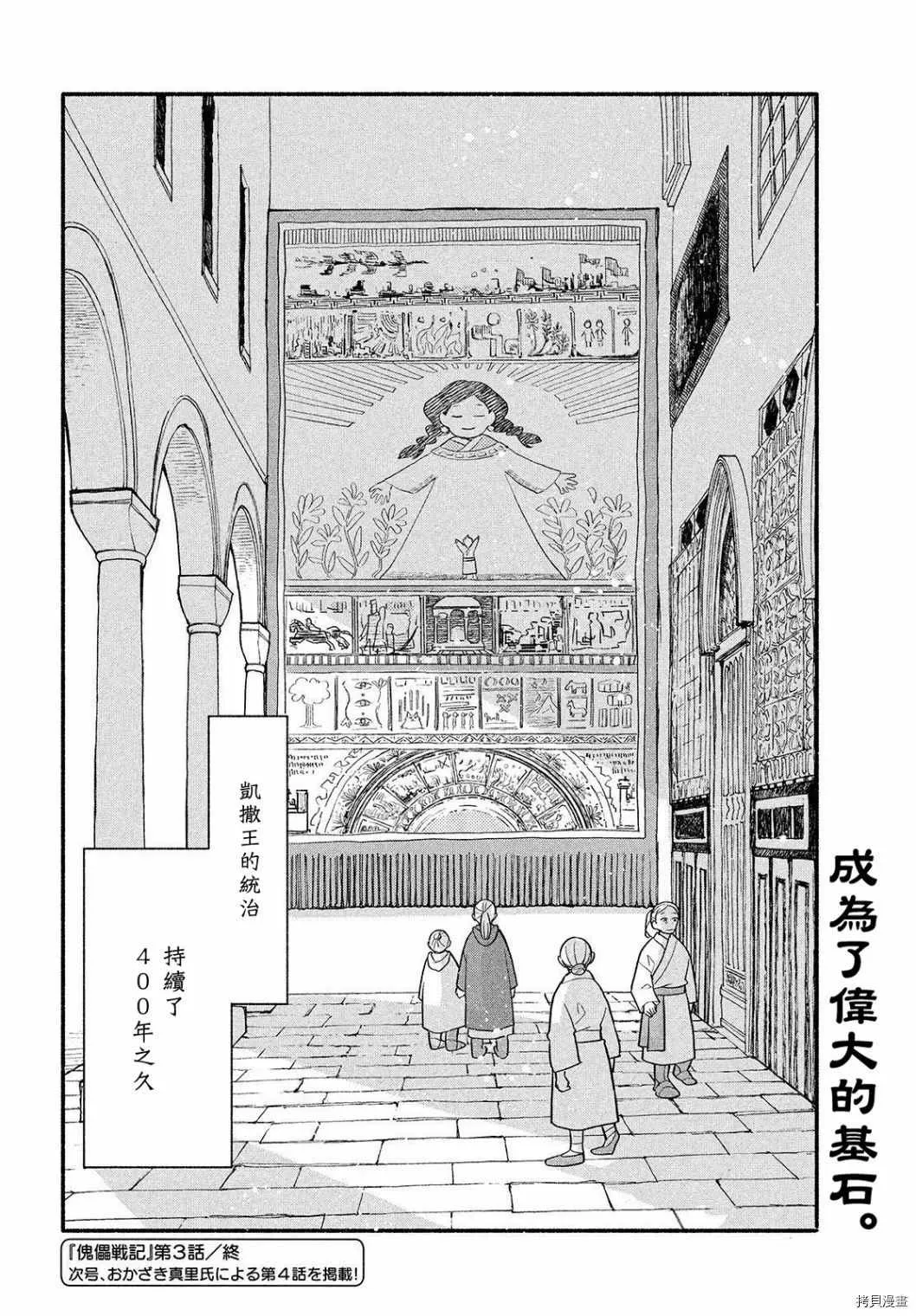 第141页