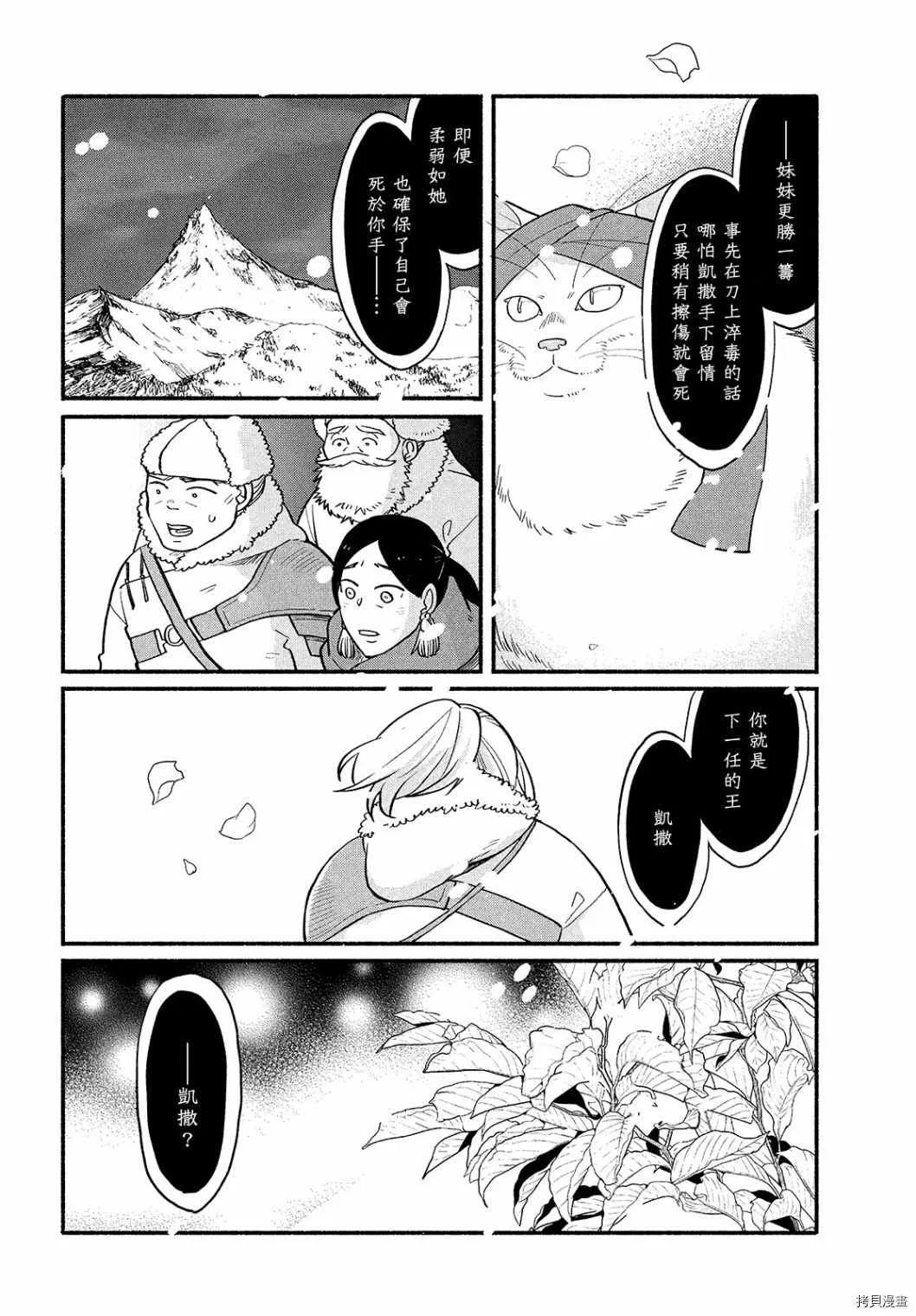 第117页