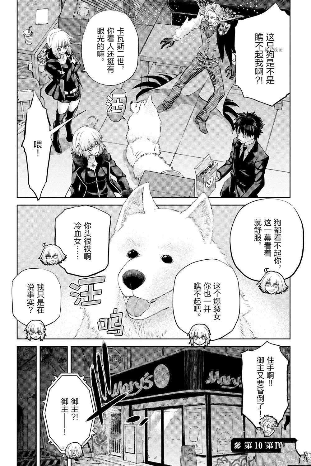 第99页