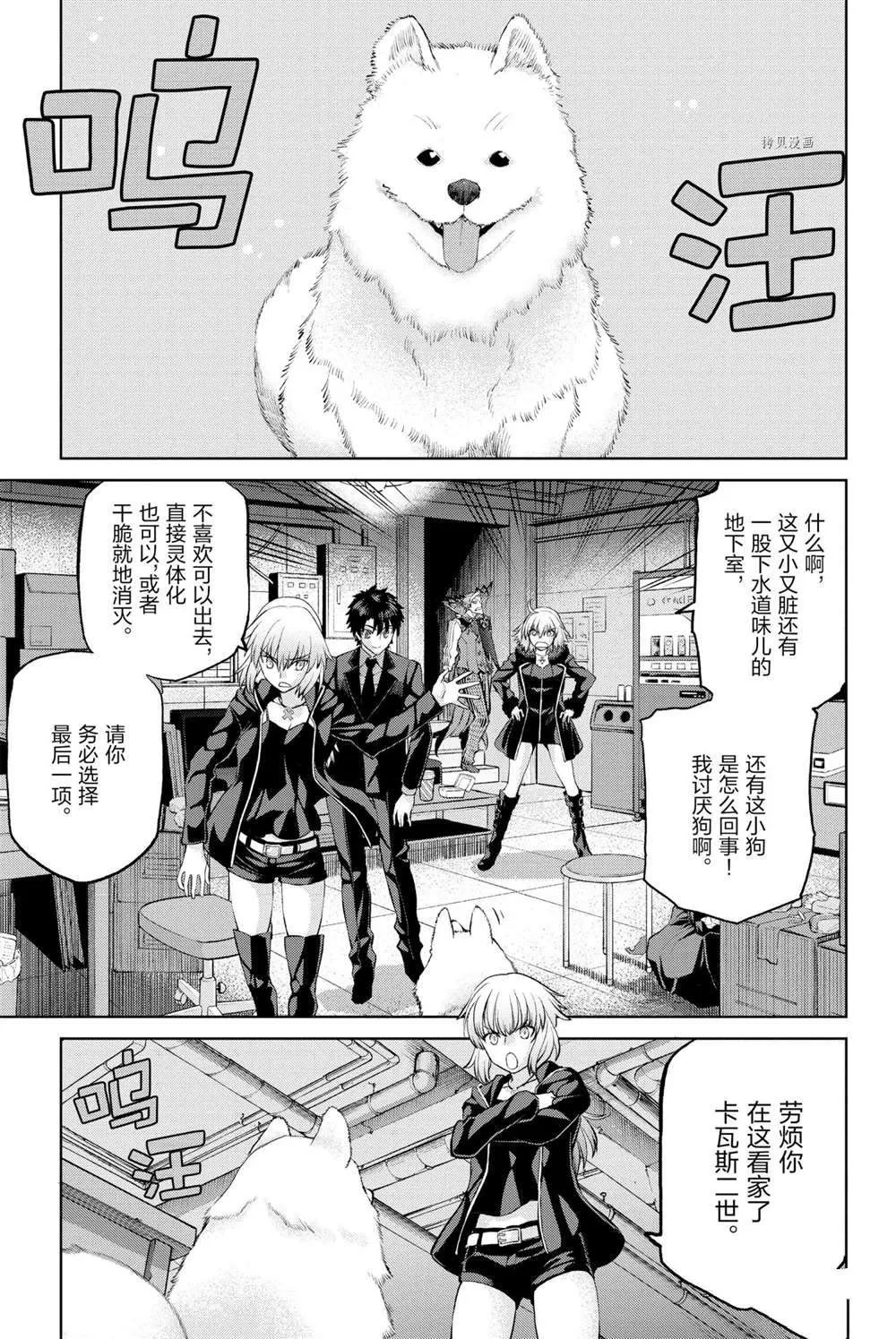 第90页
