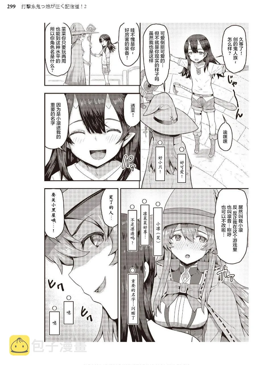 第57页