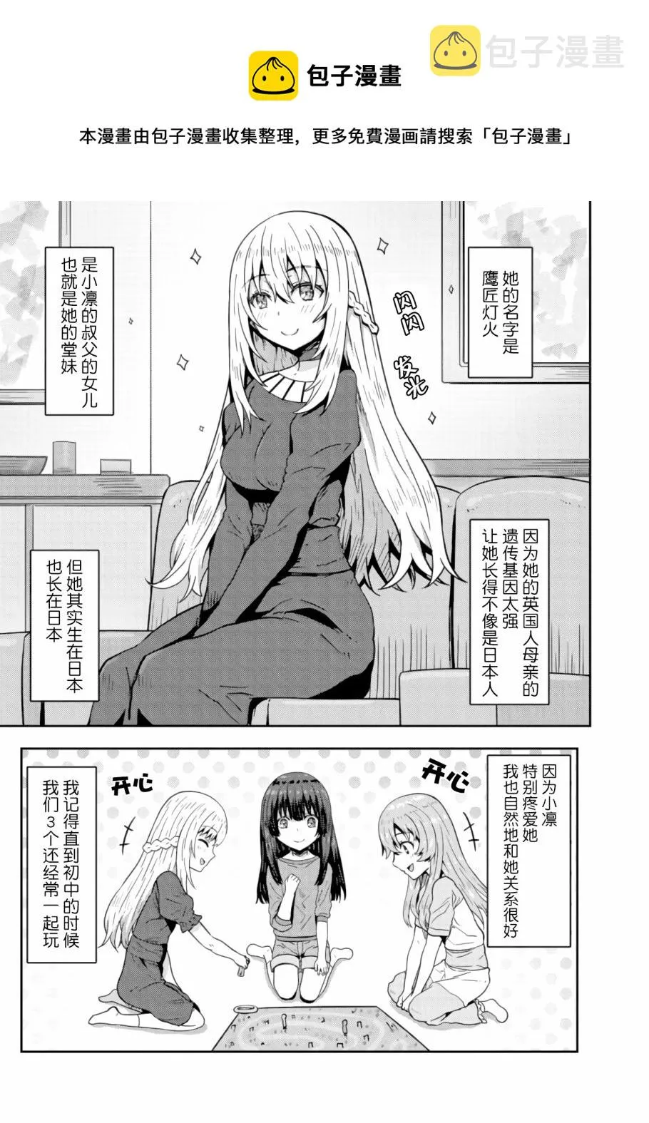 第0页