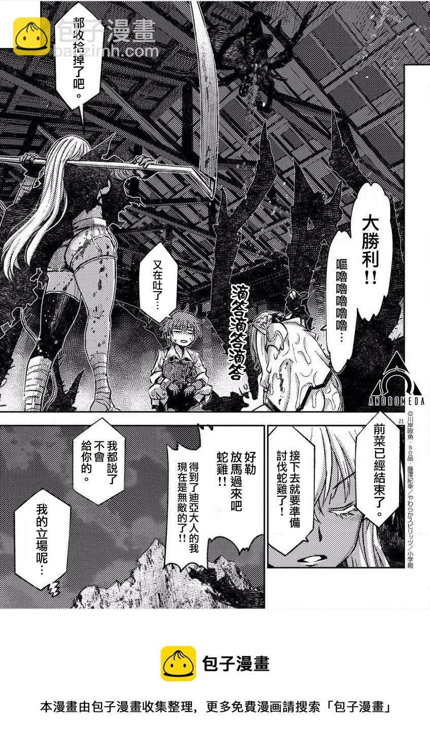第60页