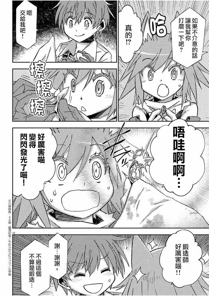 第51页