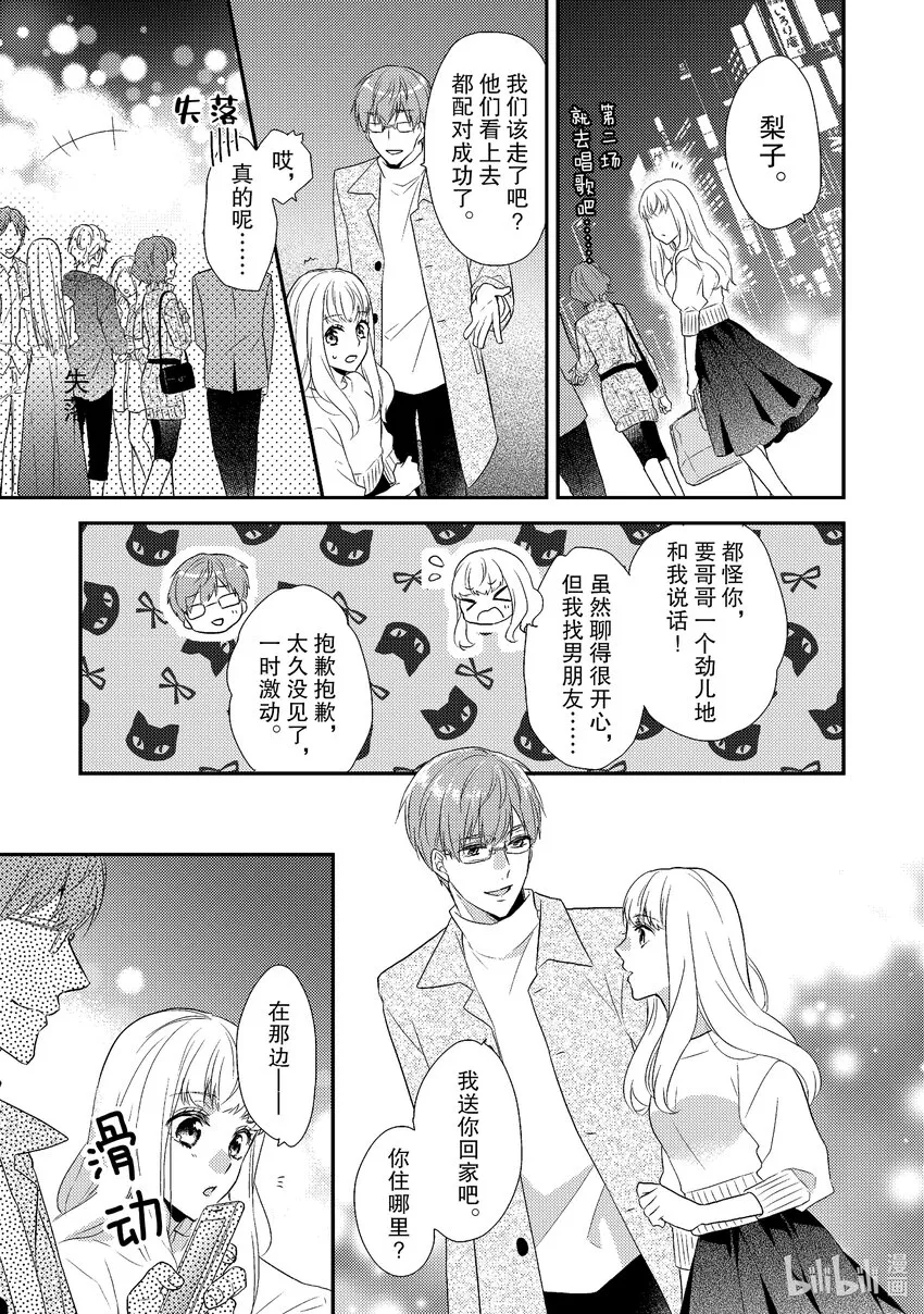 第51页