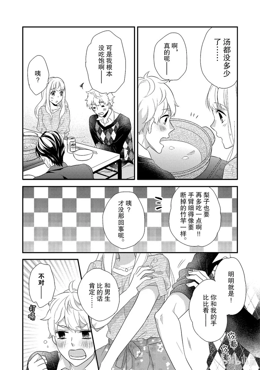 第39页