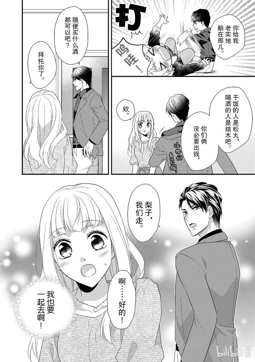 第51页