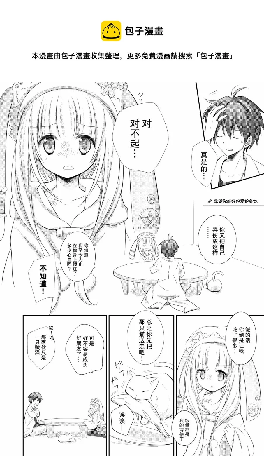 第0页