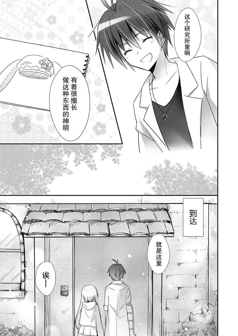 第30页