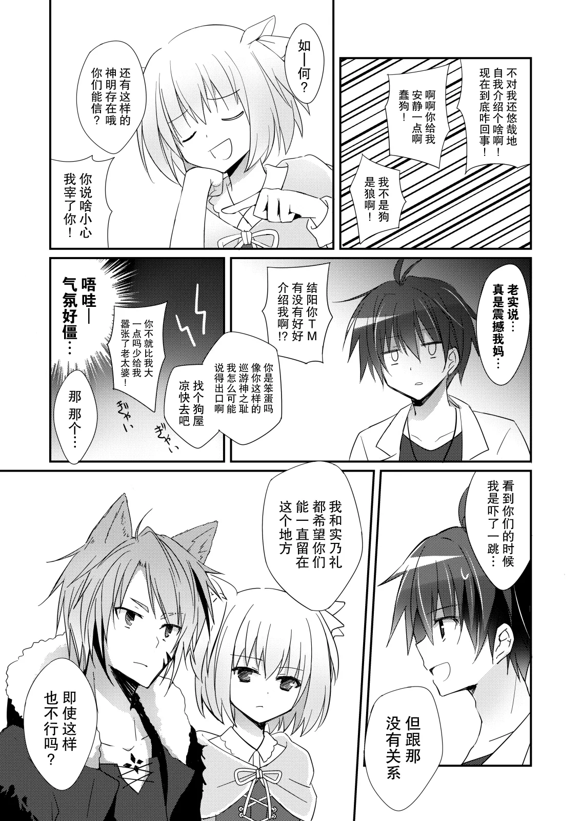 第54页