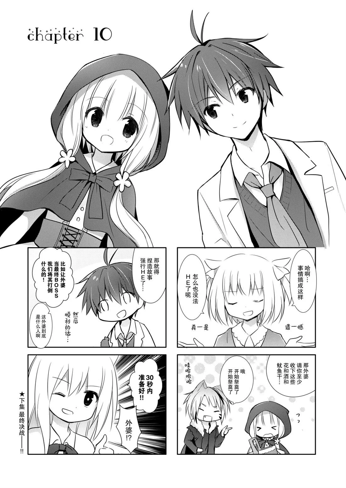 第63页