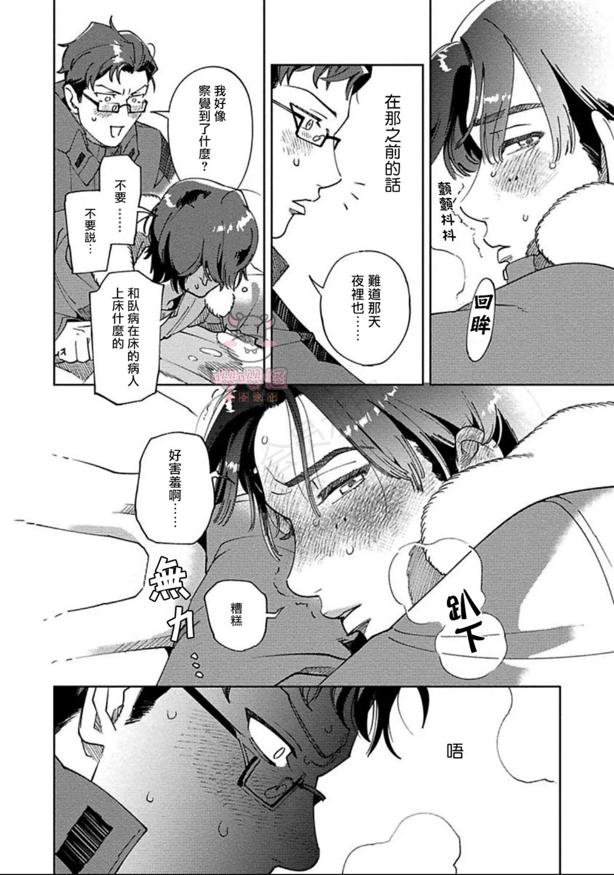 第99页