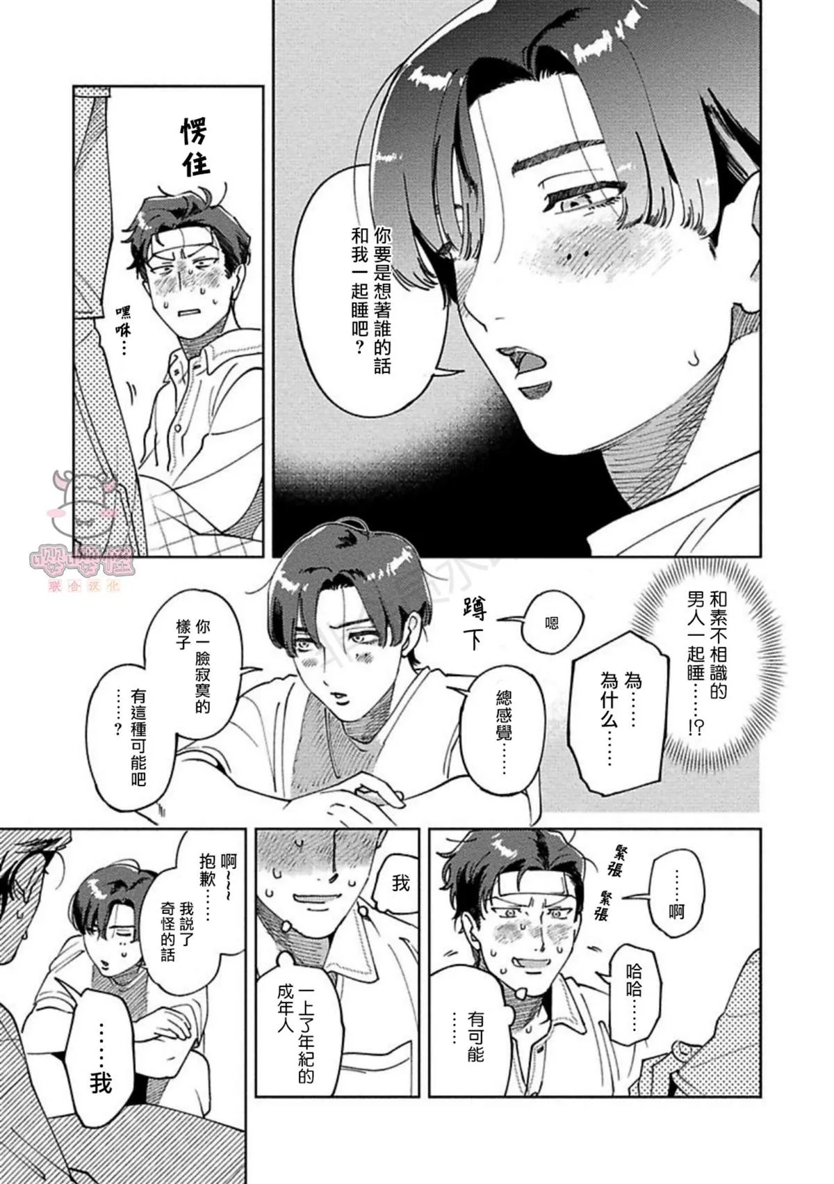 第42页
