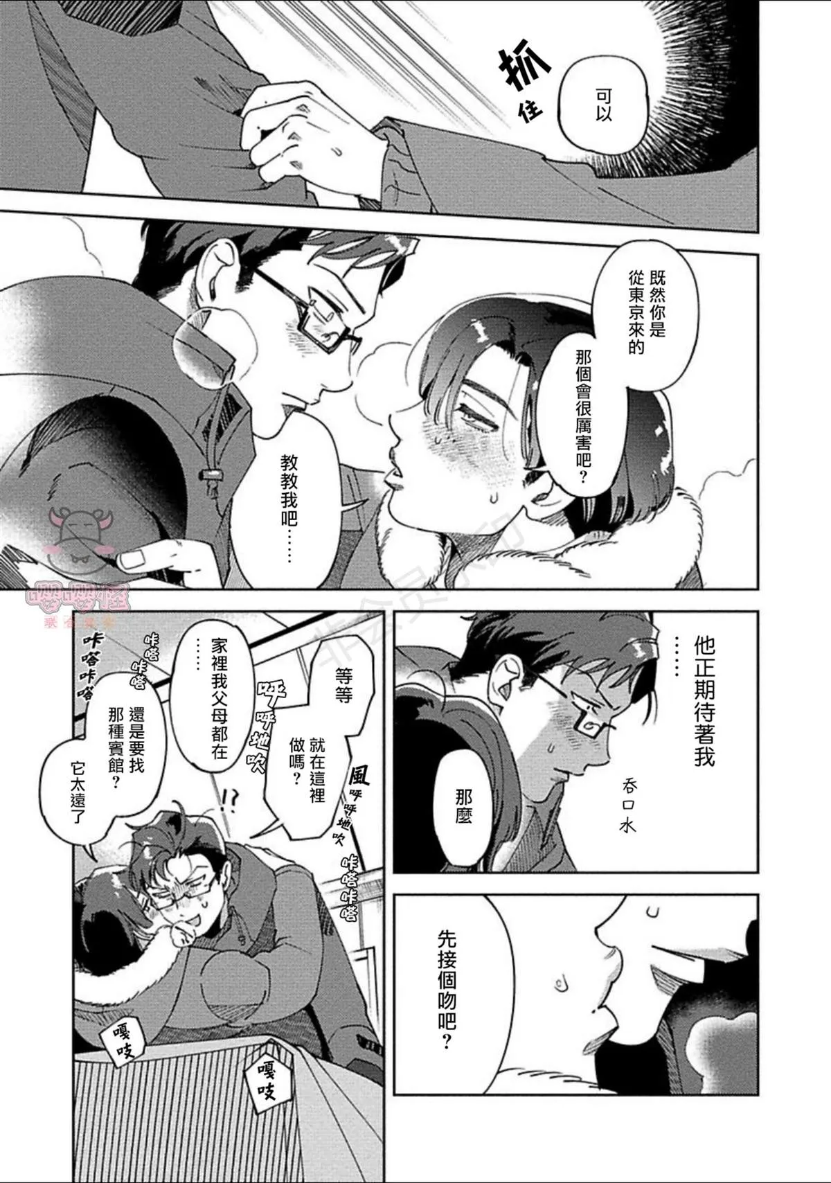第78页