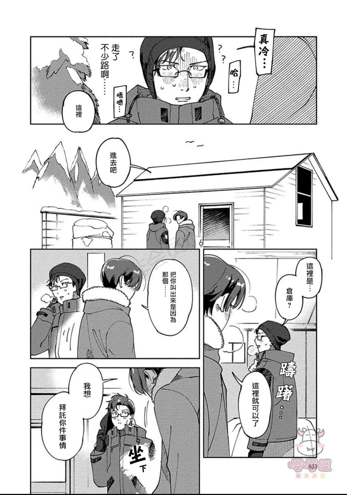 第69页