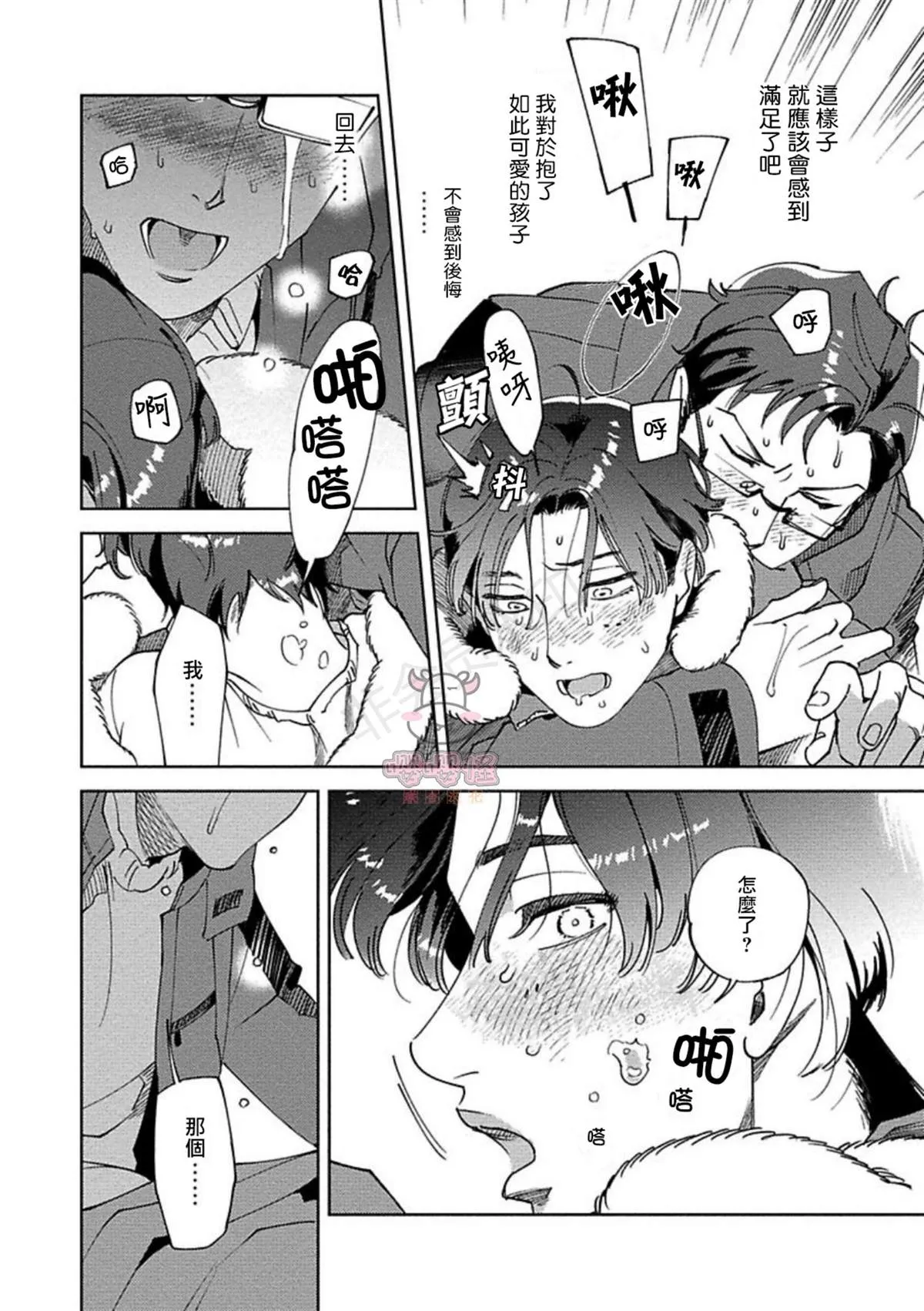 第105页