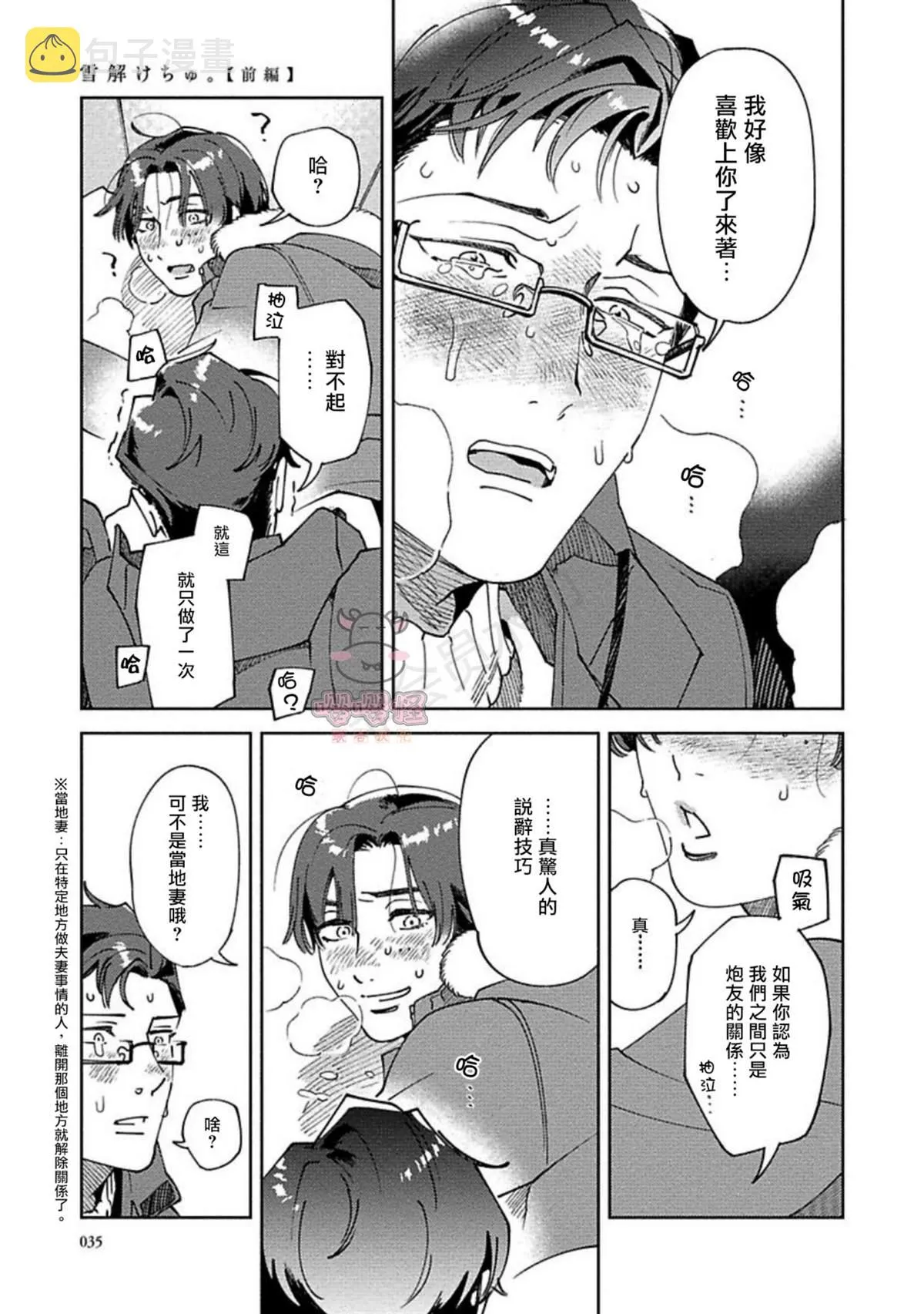 第108页